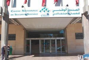 تأجيل النظر في ملف الصندوق الوطني للضمان الاجتماعي
