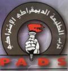 المؤتمر الوطني السابع لحزب الطليعة الديموقراطي الاشتراكي أية ثوابث و أية متغيرات؟؟
