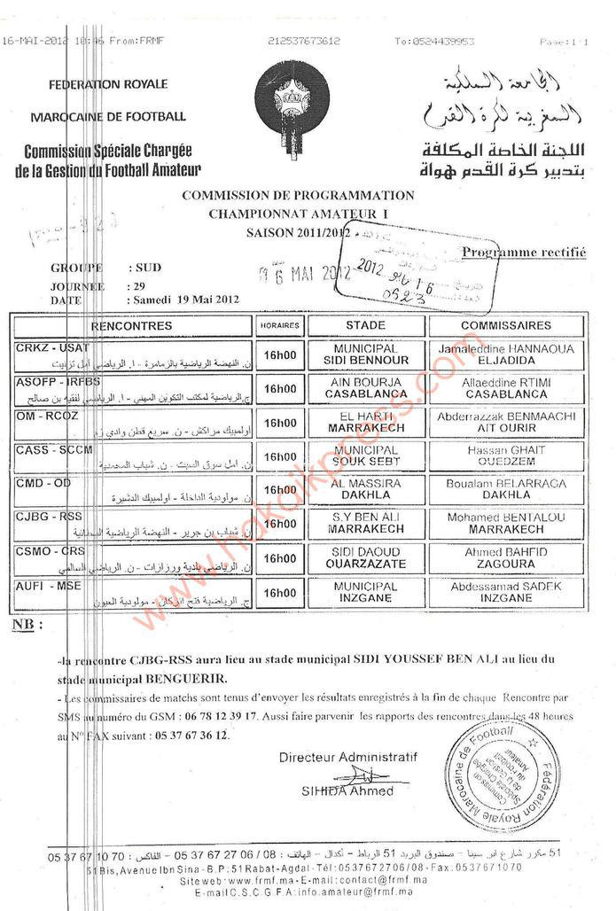 إعادة برمجة مقابلة شباب ابن جرير- نهضة سطات وتهريبها لمراكش ... يثير جدلا واسع النطاق ....