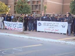 ﺗﻨﻆﻴﻢ عمال سميسى ريجي في ﻭﻗﻔﺔ ﺍﺣﺘﺠﺎﺟﻴﺔ ﺃﻣﺎﻡ ﺍﻟﺎﺩﺍﺭﺓ ﺍﻟﻤﺤﻠﻴﺔ ﻟﻠﻤﺠﻤﻊ بابن جرير ﺑﺮﻓﻘﺔ عاﺋﻠﺎﺕ ﻭﺃﺑﻨﺎﺀ ﺍﻟﻌﻤﺎﻝ