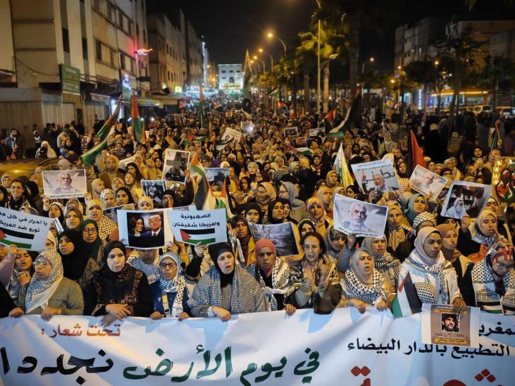 احتجاجات حاشدة في عدة مدن مغربية دعما لغزة ضد الإبادة الصهيونية ورفضا للتطبيع