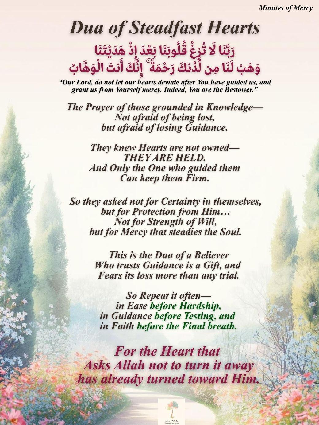♥️ 06. Surah Aal Imraan: Our Lord, let not our hearts deviate after You have guided us and grant us from Yourself mercy. Indeed, You are the Bestower
