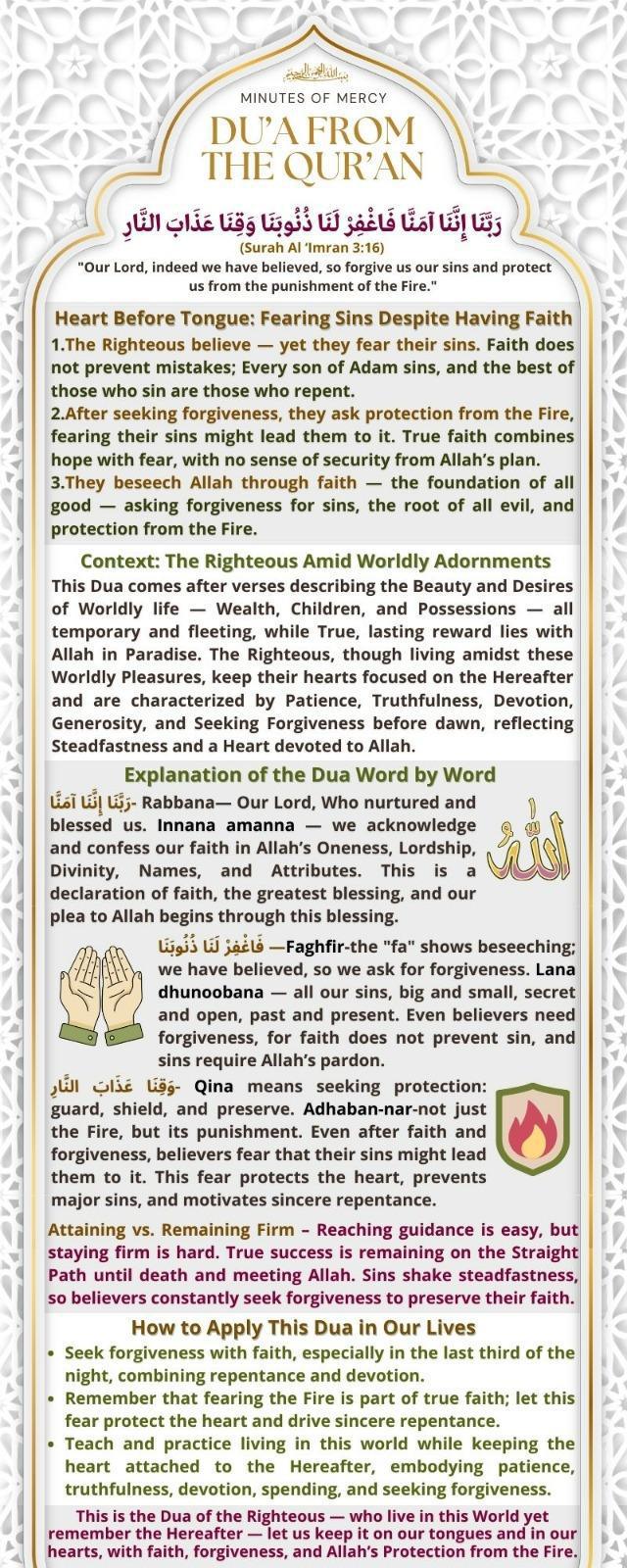 ♥️ 07. Surah Aal Imraan: Our Lord, indeed we have believed, so forgive us our sins and protect us from the punishment of the Fire