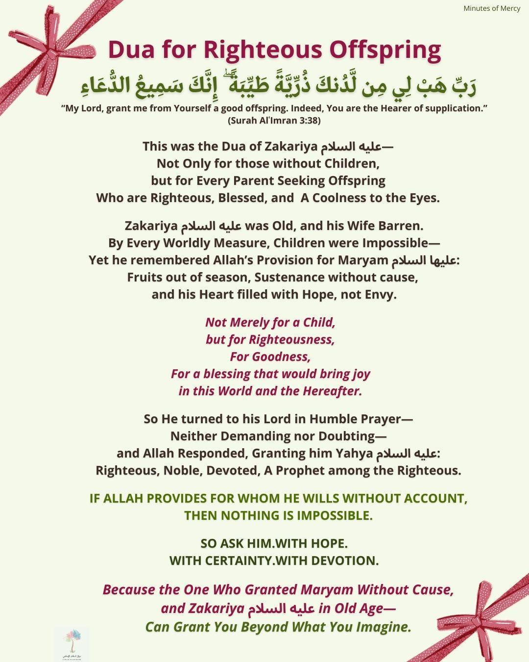 ♥️ 08. Surah Aal Imraan: My Lord, grant me from Yourself a good offspring. Indeed, You are the Hearer of supplicatio