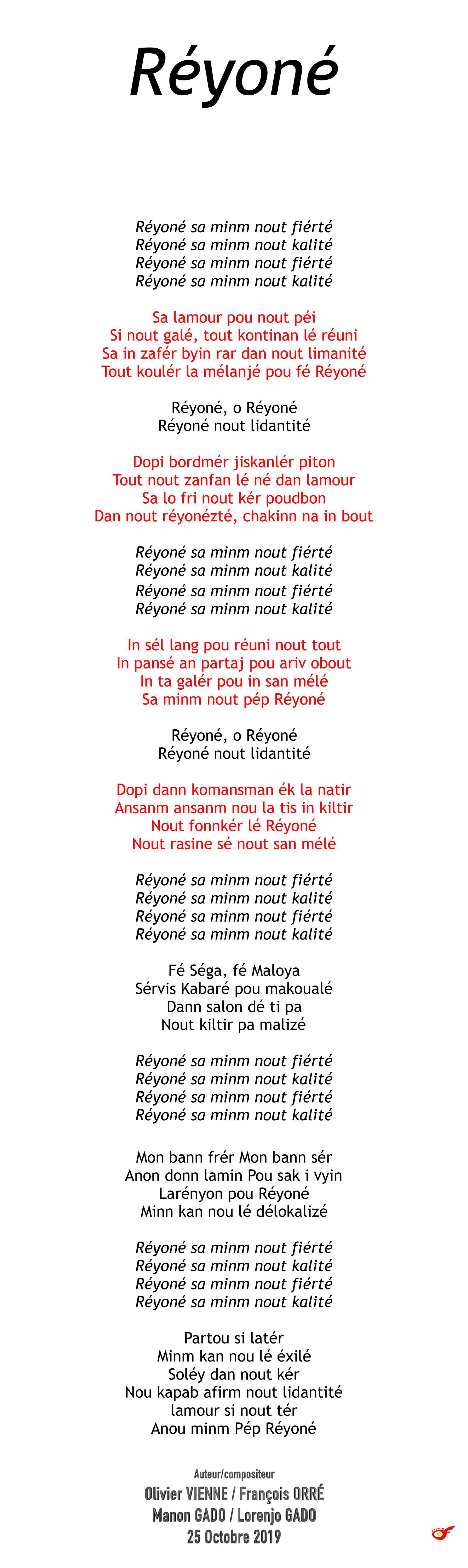 RÉYONÉ