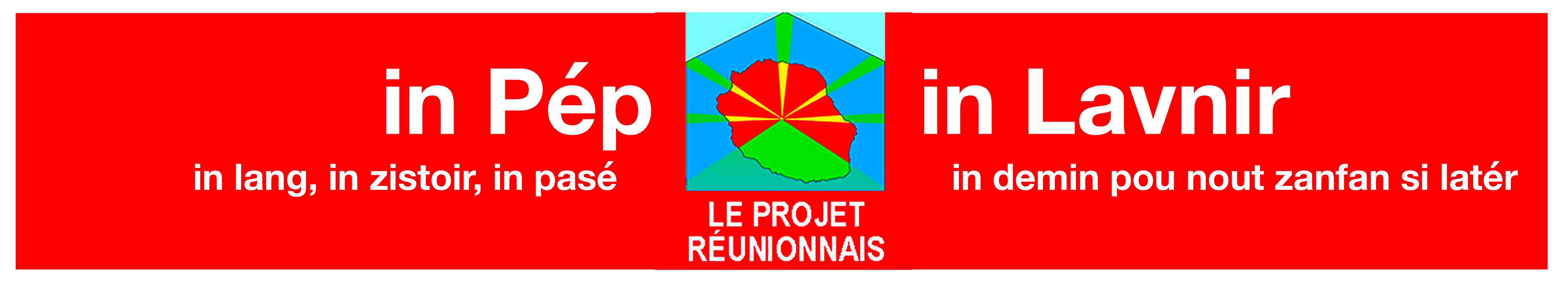 La Fét du Pép Réyoné 2