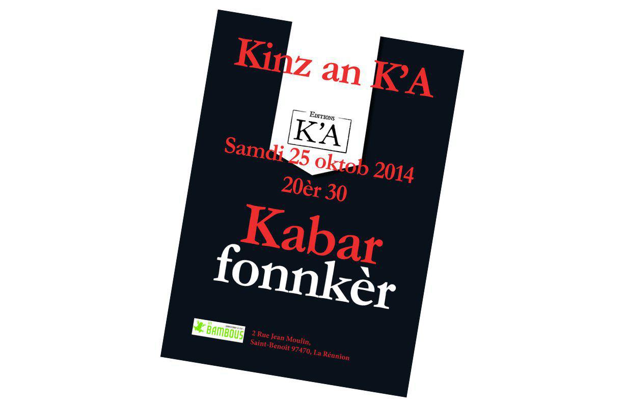 K’A nana 15 an an 2014