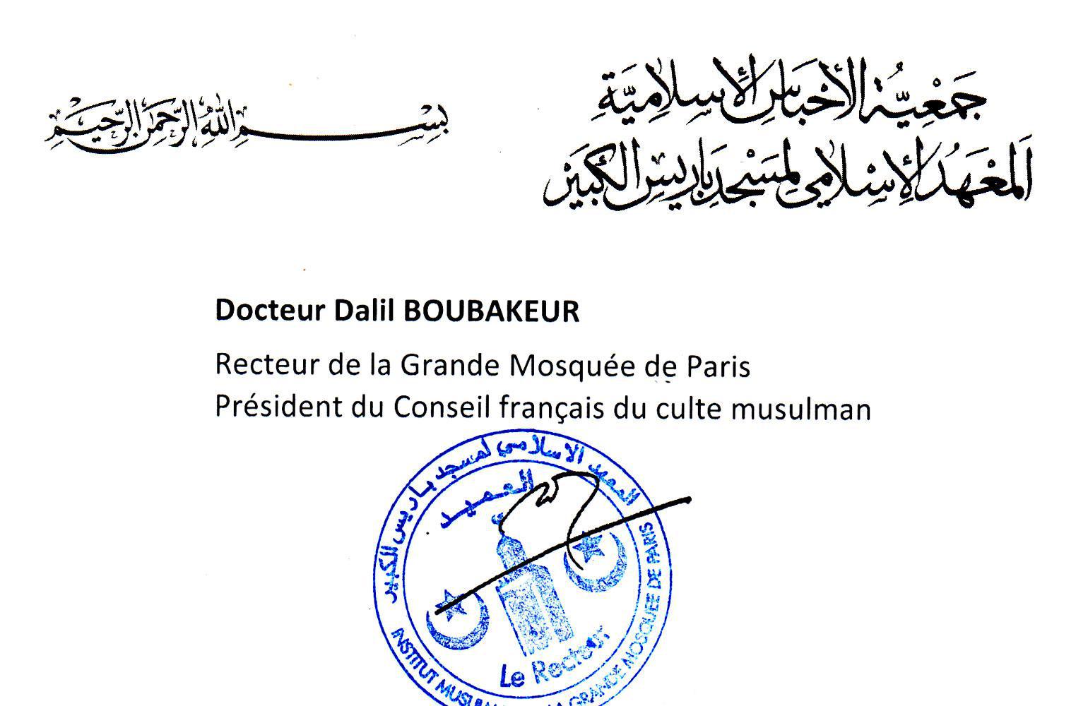 Réaction du Conseil Français du Culte Musulman, suite à la menace d'attentat terroriste contre des Eglises en métropole.