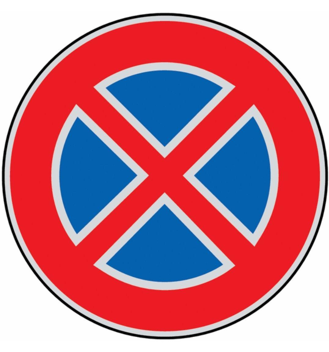 Ordinanza comunale