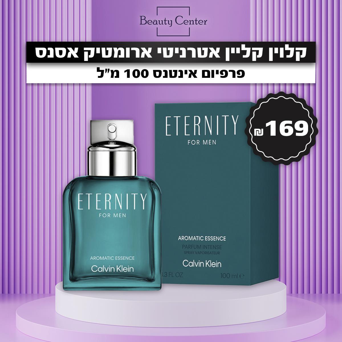 קלוין קליין אטרניטי ארומטיק אסנס