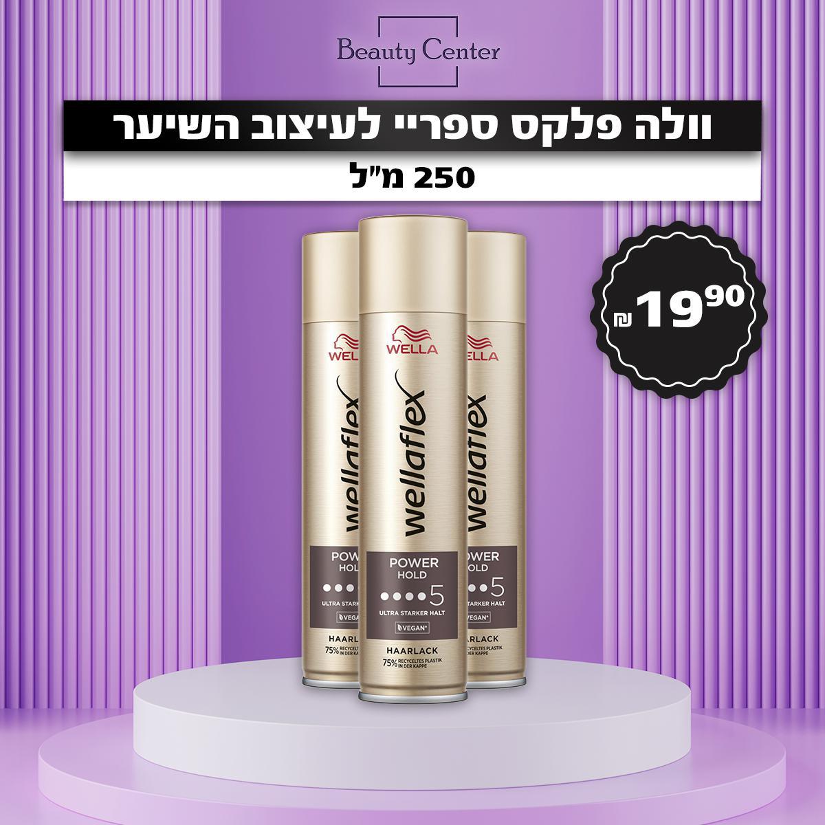 וולה פלקס ספריי לעיצוב השיער