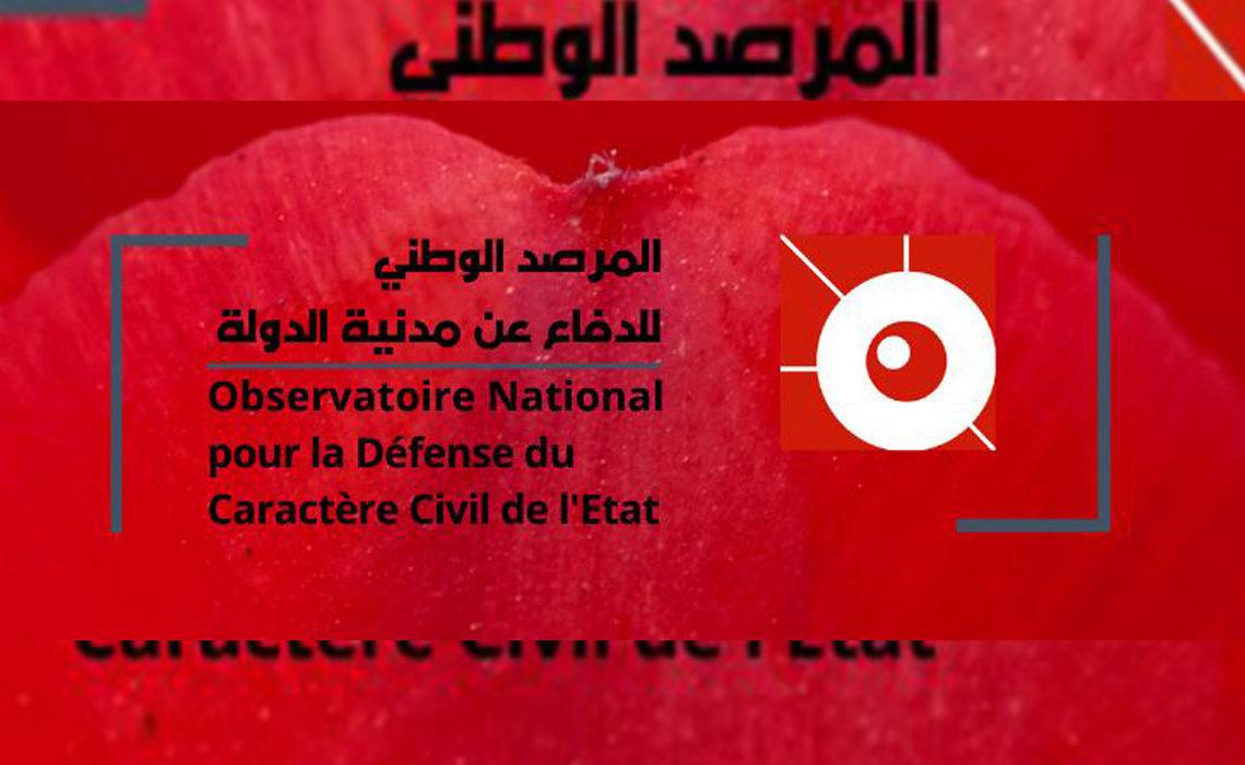 Tunisie. L’Observatoire pour la défense du caractère civil de l'Etat appelle à préserver les acquis modernistes