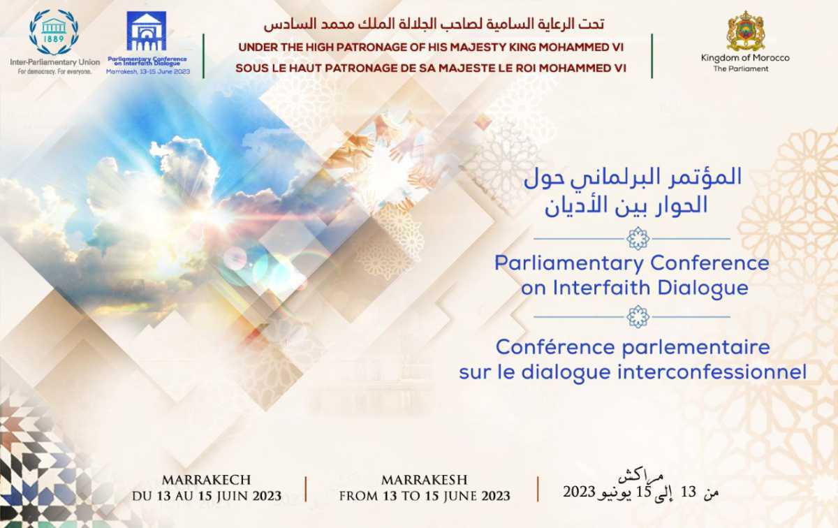 La Conférence parlementaire sur le dialogue interconfessionnel du 13 au 15 juin à Marrakech