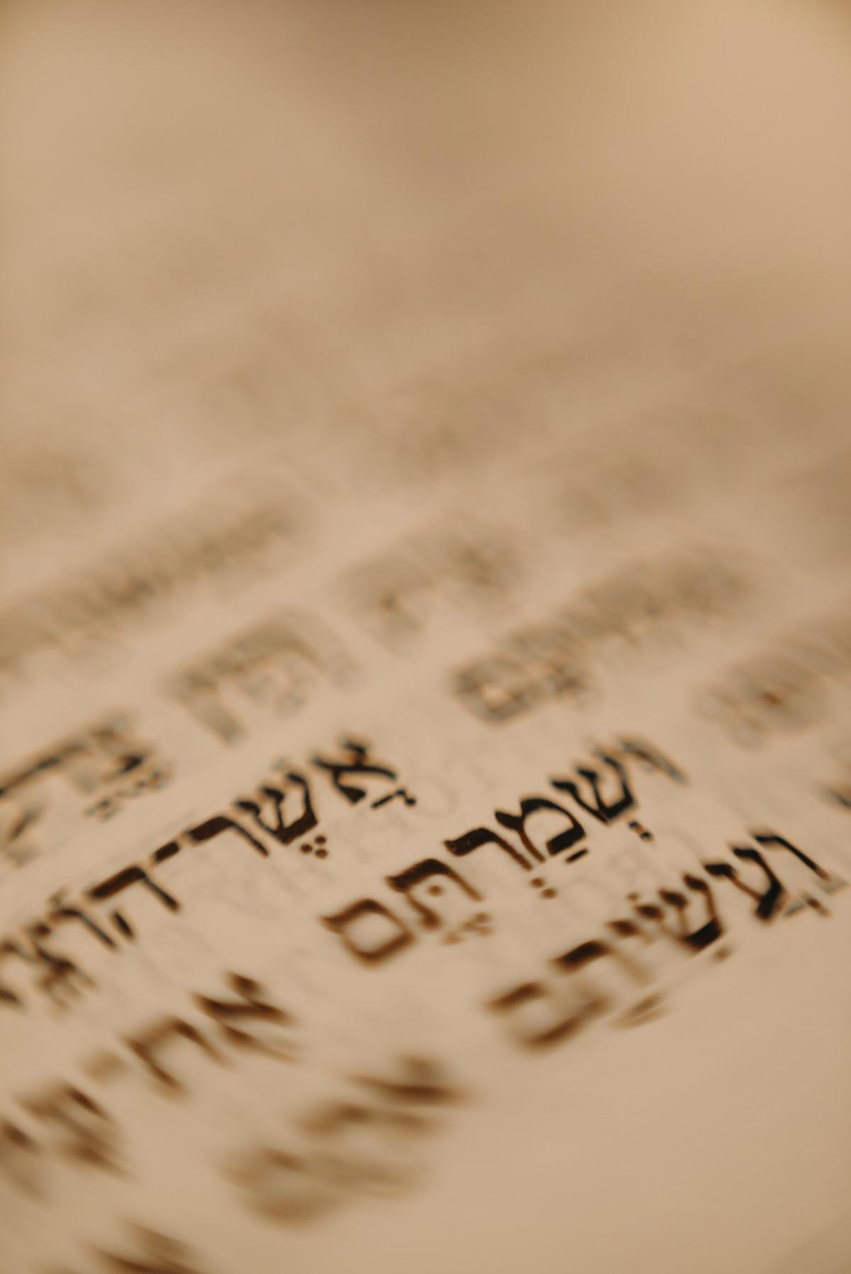 Simhat Torah
