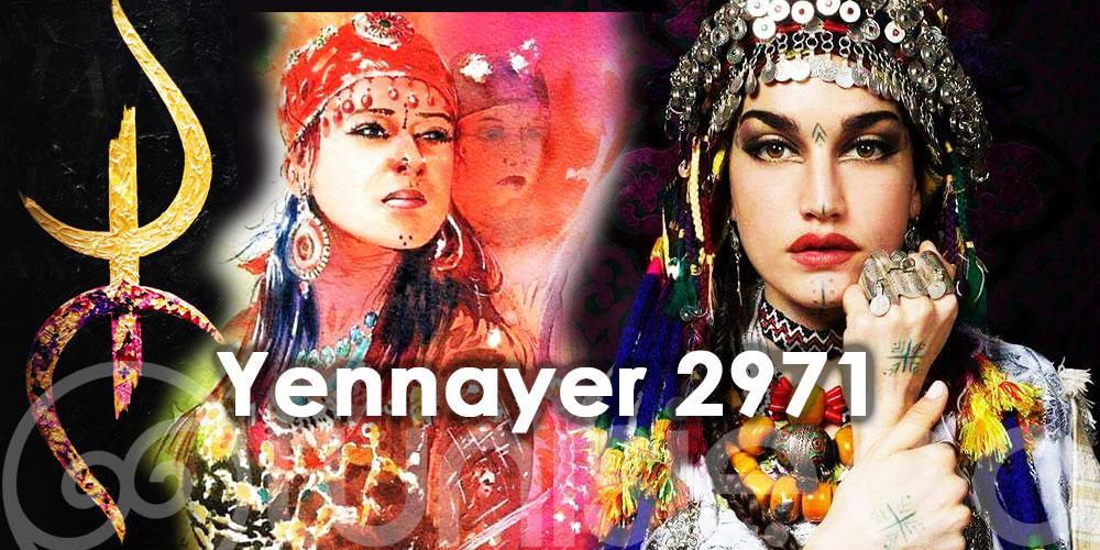 Le Maroc célèbre Yennayer, le Nouvel An amazigh, pour la première fois en grande pompe