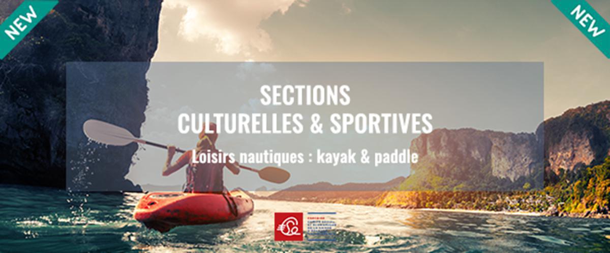 Nouvelle section "loisirs nautiques" Nouvelle section "loisirs nautiques"