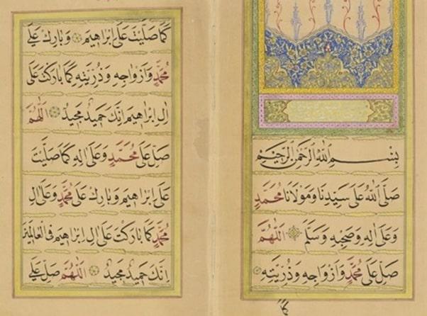 دلائل الخيرات دلائل الخيرات