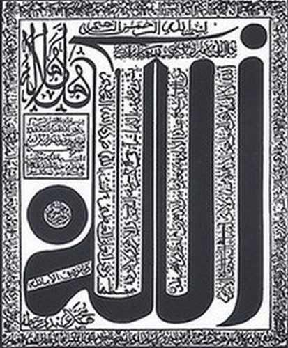 إسهام صوفية المغرب في التعليم والتربية والعمل الاجتماعي إسهام صوفية المغرب في التعليم والتربية والعمل الاجتماعي