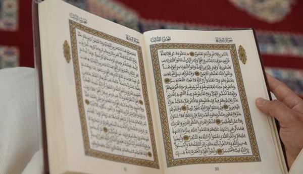 مؤسسة محمد السادس لنشر المصحف الشريف : طبع 828 ألف نسخة من المصحف المحمدي بكافة أشكاله وأحجامه سنة 2020 مؤسسة محمد السادس لنشر المصحف الشريف : طبع 828 ألف نسخة من المصحف المحمدي بكافة أشكاله وأحجامه سنة 2020