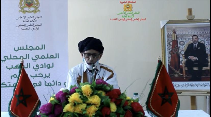 "المقاومة بالجنوب المغربي: من القبيلة إلى الزاوية إلى التنظيم" محور ندوة بالداخلة "المقاومة بالجنوب المغربي: من القبيلة إلى الزاوية إلى التنظيم" محور ندوة بالداخلة