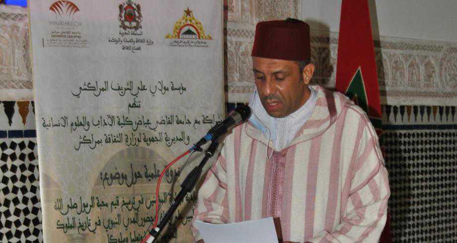 الملتقى الدولي مولاي علي الشريف دفين مراكش، يهدف إلى إبراز أدوار المغرب الريادية الروحية والدينية والثقافية في إفريقيا (مؤسسة)