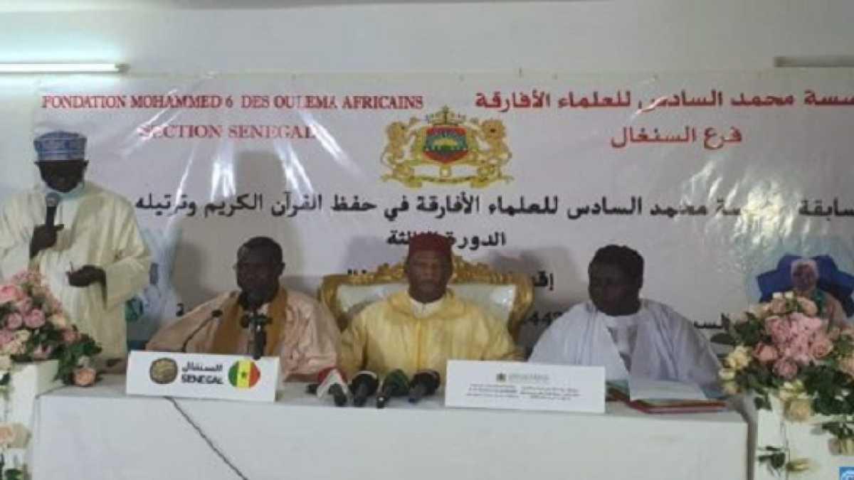 السنغال.. مؤسسة محمد السادس للعلماء الأفارقة تنظم المسابقة الوطنية لحفظ القرآن الكريم وترتيله