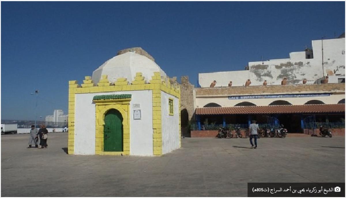 يحيى السراج: عالم فاس الذي جمع بين الفقه والتصوف يحيى السراج: عالم فاس الذي جمع بين الفقه والتصوف