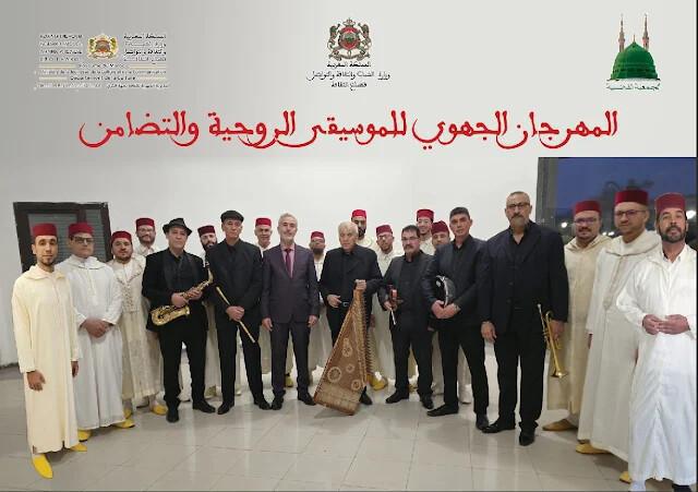 وجدة تحتفي بالموسيقى الروحية وإحياء التراث الصوفي 