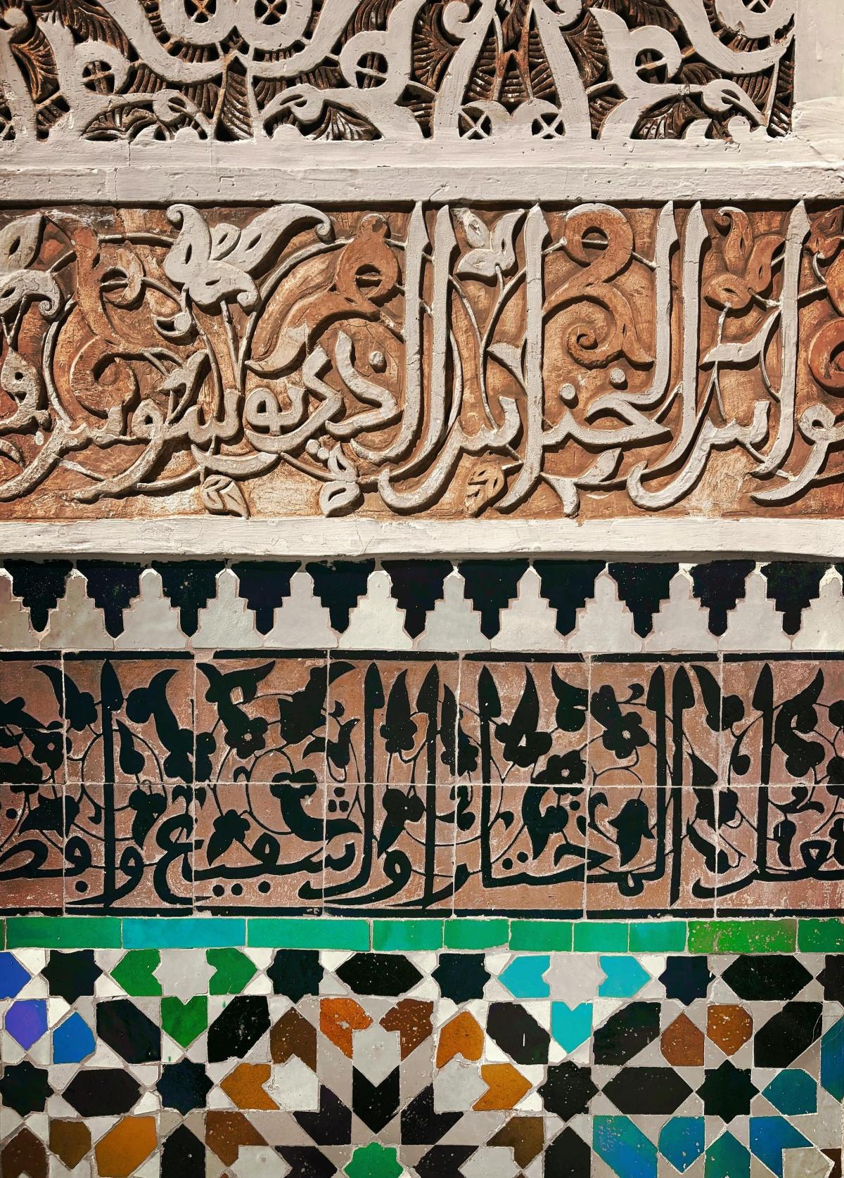 التصوف في المغرب — من الزهد إلى الطرق والزوايا