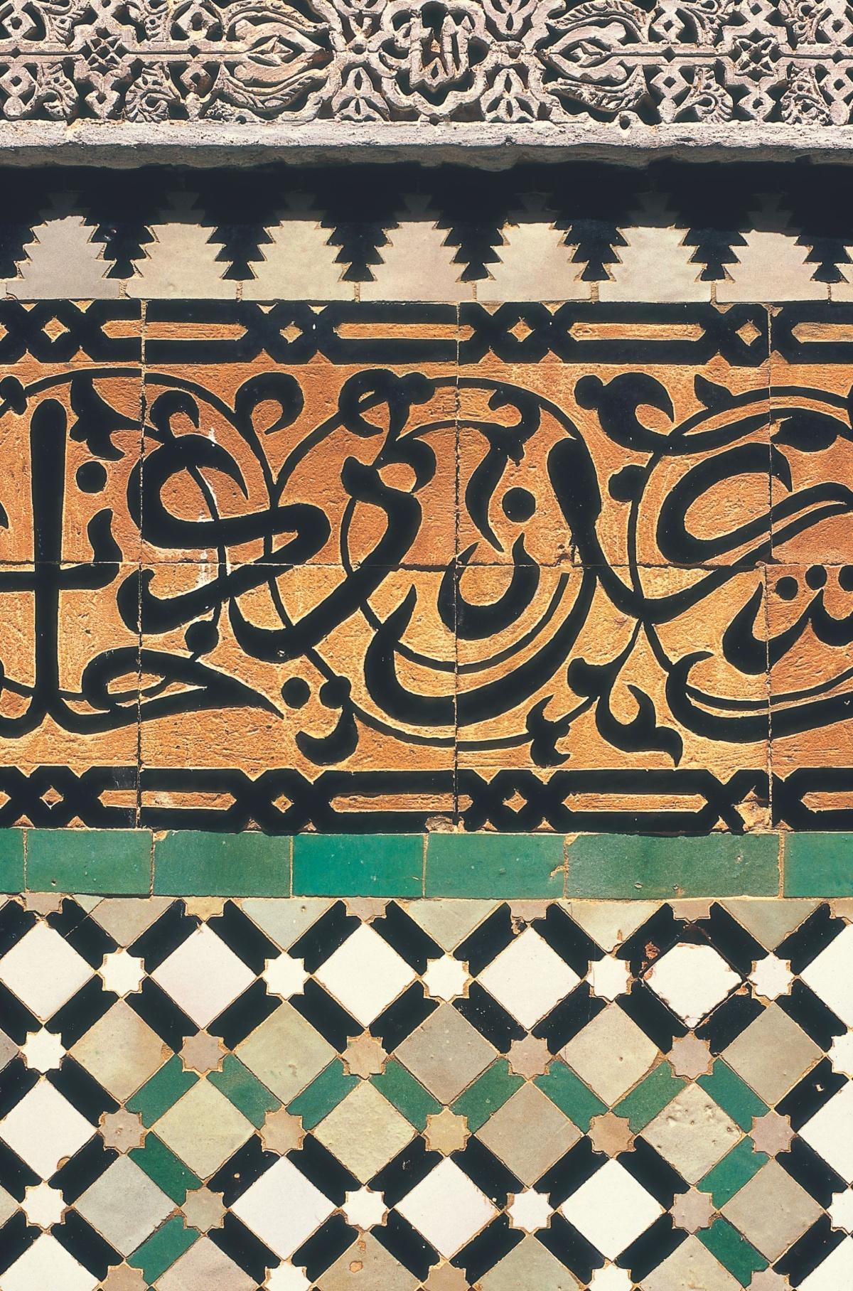 عبد الرحمن السجلماسي: شاعر المحبة المحمدية في الأدب الصوفي بالمغرب