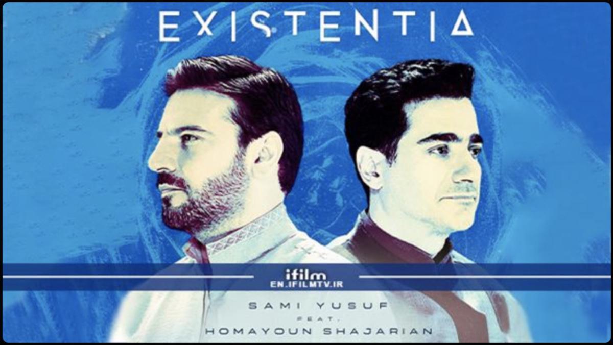 "إكزيستنشيا" : تعاون موسيقي فريد بين سامي يوسف وهمايون شجريان  "إكزيستنشيا" : تعاون موسيقي فريد بين سامي يوسف وهمايون شجريان