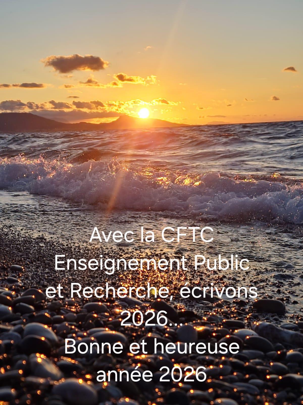 Meilleurs Vœux pour 2026 ! Meilleurs Vœux pour 2026 !