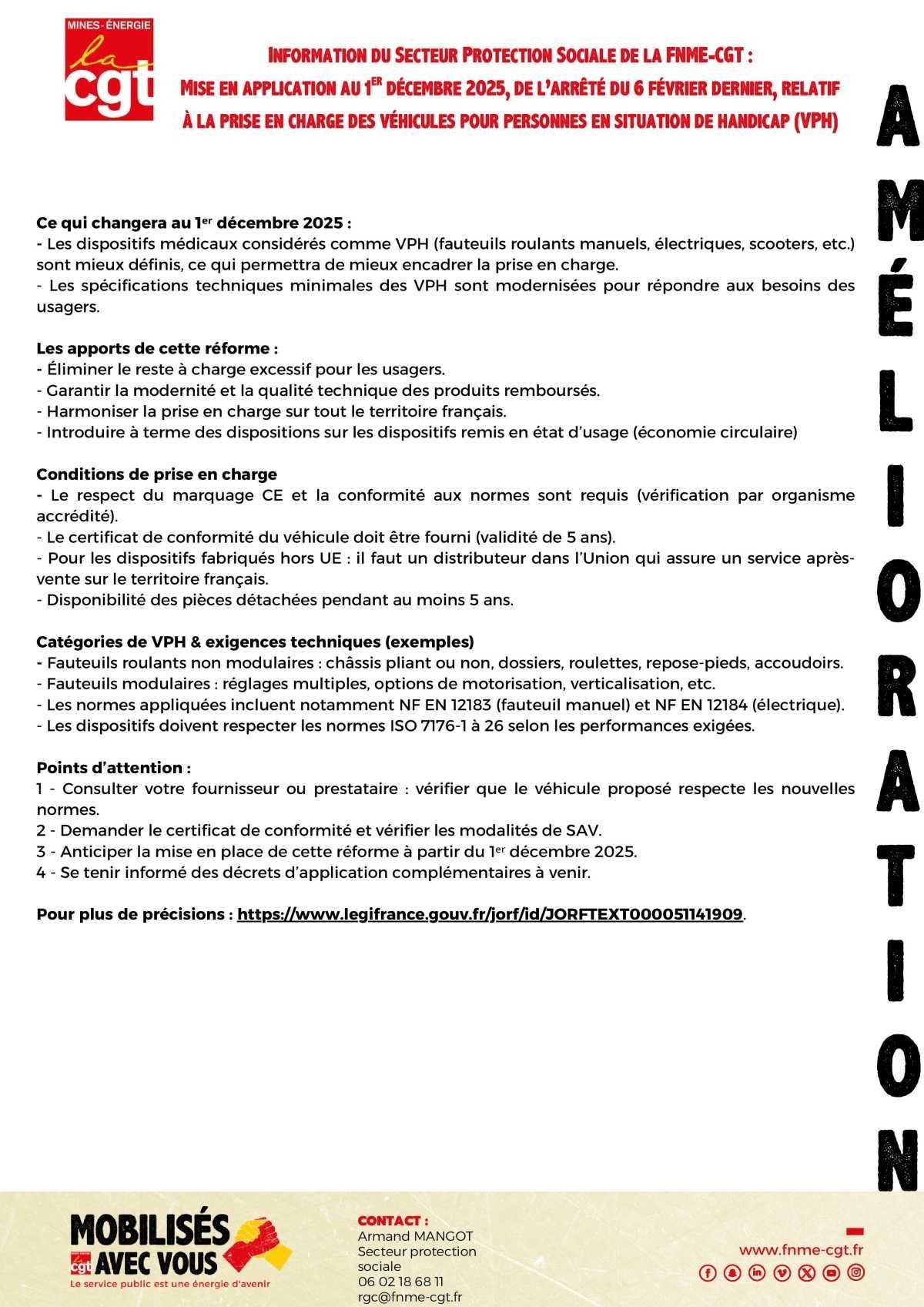 VPH : une réforme qui change tout dès le 1er décembre ! VPH : une réforme qui change tout dès le 1er décembre !
