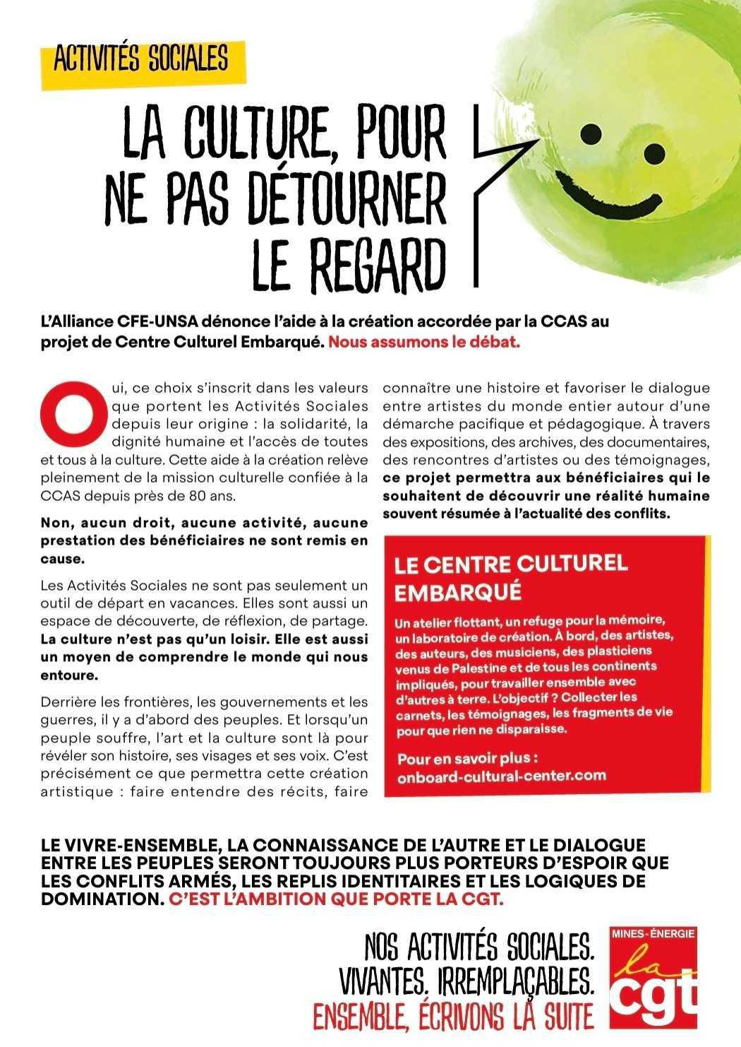  La Culture, pour ne pas détourner le regard... (réponse à la CFE-CGC)