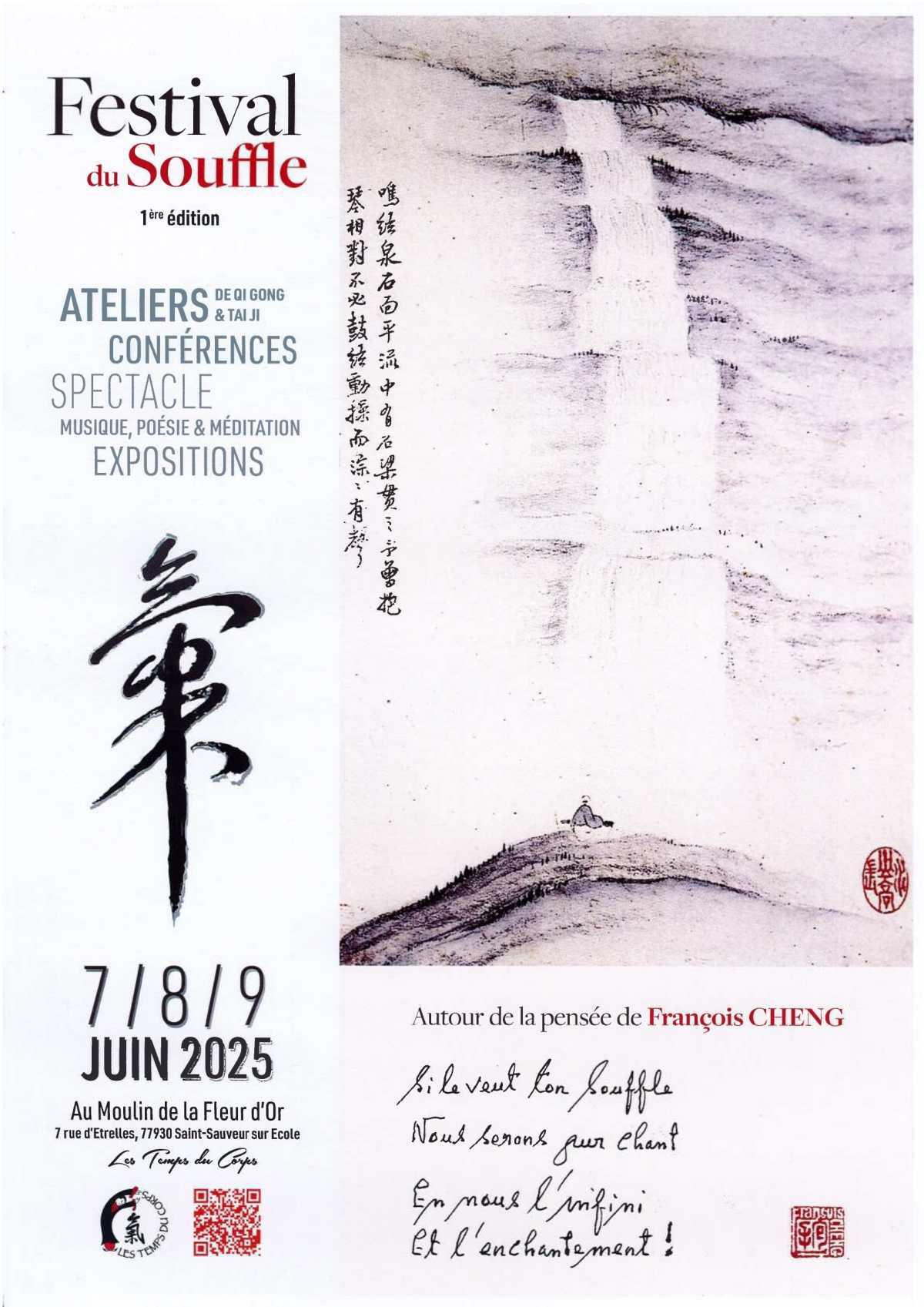 Festival du Souffle - 1ère édition