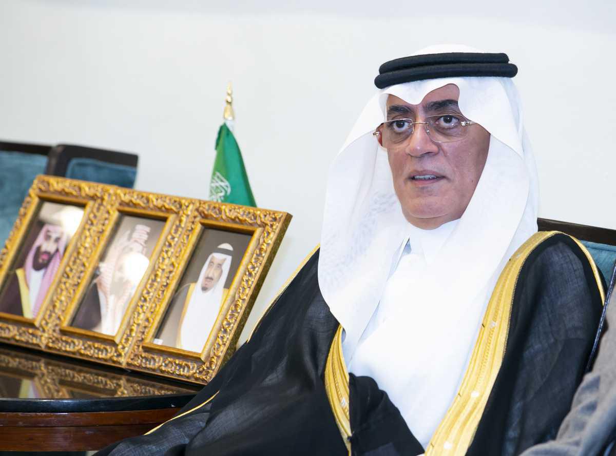 93º nonagésimo tercer Día Nacional del Reino de Arabia Saudí en España