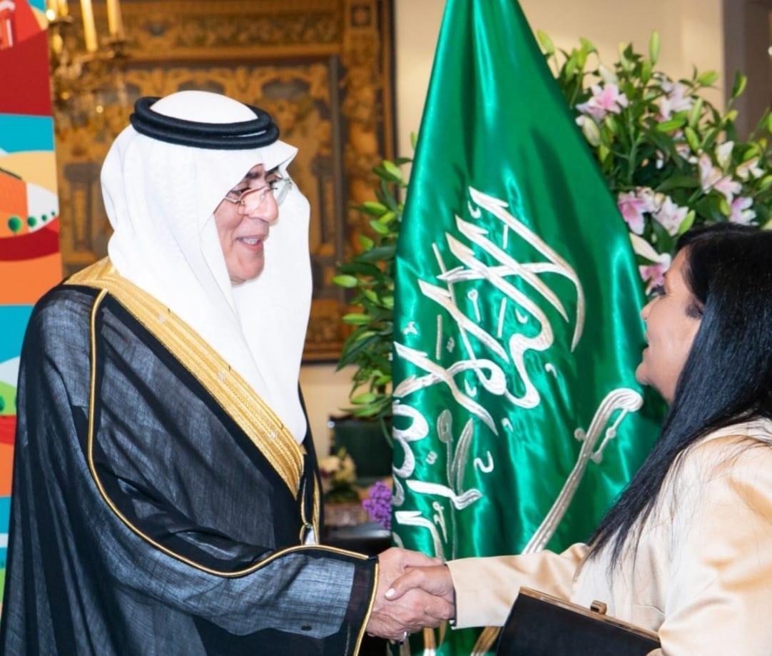 93rd National Day of the Kingdom of Saudi Arabia in Spain 93rd National Day of the Kingdom of Saudi Arabia in Spain