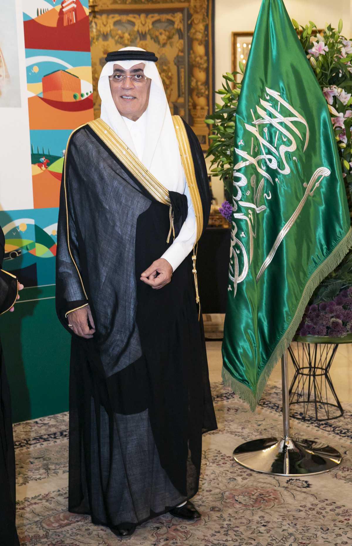 93rd National Day of the Kingdom of Saudi Arabia in Spain