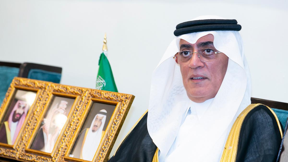 93rd National Day of the Kingdom of Saudi Arabia in Spain 93rd National Day of the Kingdom of Saudi Arabia in Spain