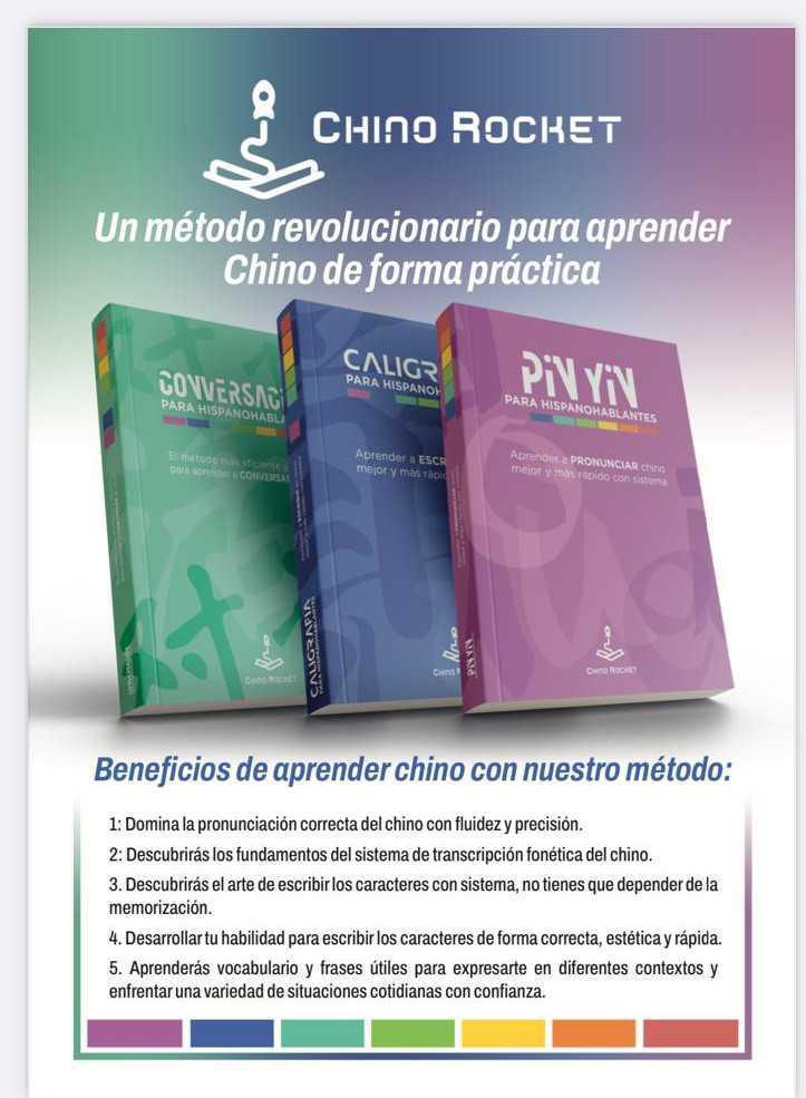 Chino Rocket: Un Lanzamiento Triunfal en el Casino de Gran Vía de Madrid Chino Rocket: Un Lanzamiento Triunfal en el Casino de Gran Vía de Madrid