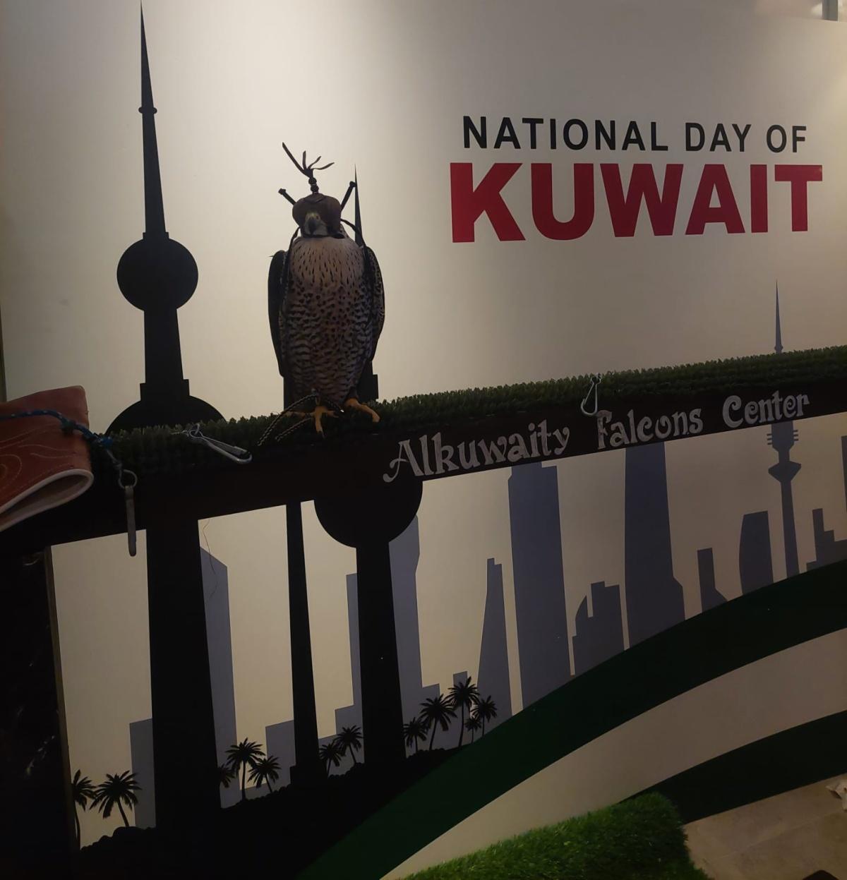 Kuwait conmemora en Madrid el 64º Aniversario de la independencia del Estado de Kuwait Kuwait conmemora en Madrid el 64º Aniversario de la independencia del Estado de Kuwait