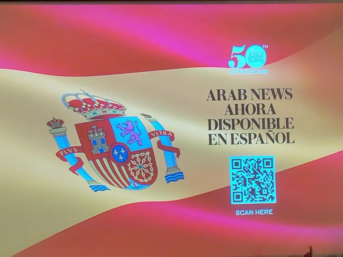 ARAB NEWS celebra su presentación en Madrid y anuncia su edición en español bajo la dirección visionaria de Faisal J. Abbas ARAB NEWS celebra su presentación en Madrid y anuncia su edición en español bajo la dirección visionaria de Faisal J. Abbas