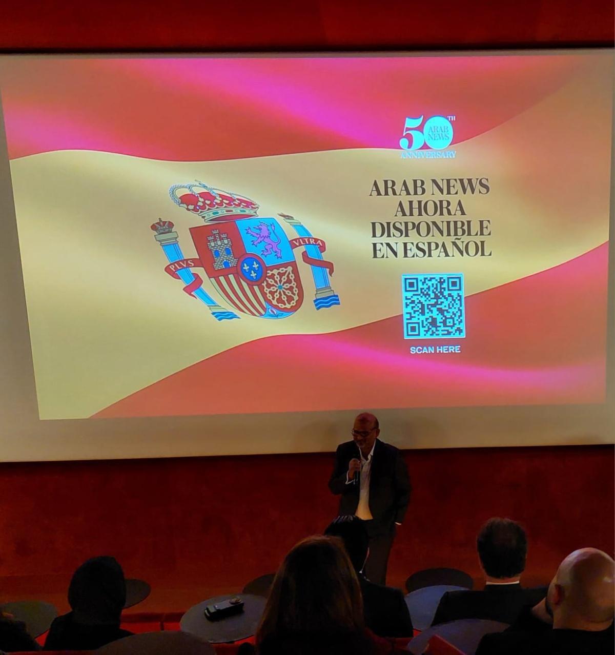 ARAB NEWS celebra su presentación en Madrid y anuncia su edición en español bajo la dirección visionaria de Faisal J. Abbas