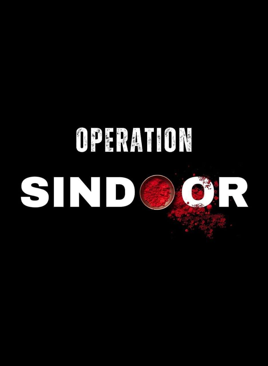 Un año de la Operación Sindoor: la lucha de India contra el terrorismo transfronterizo Un año de la Operación Sindoor: la lucha de India contra el terrorismo transfronterizo
