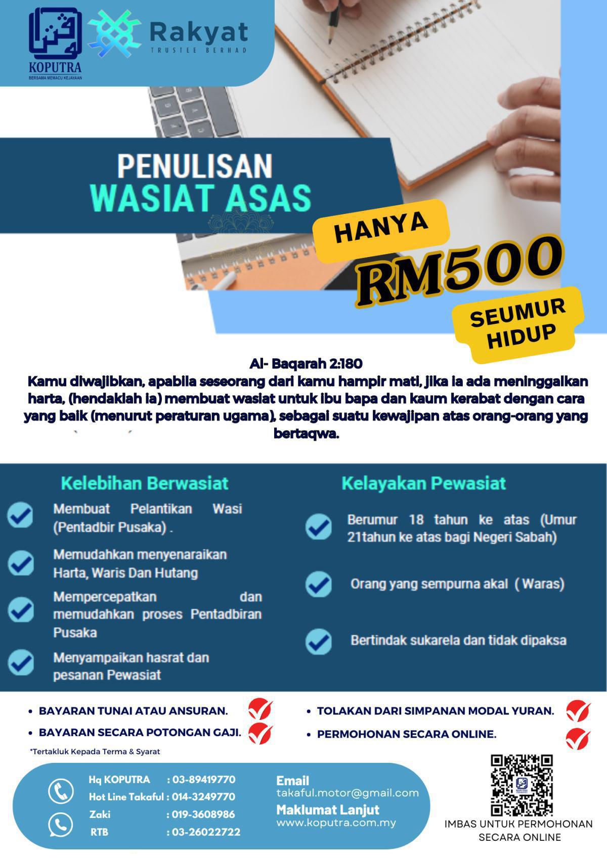 PENGURUSAN WASIAT KOPUTRA