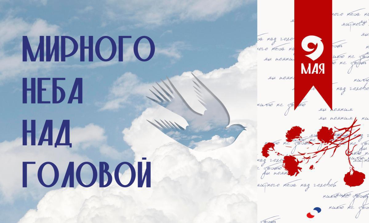 С Днем Победы!