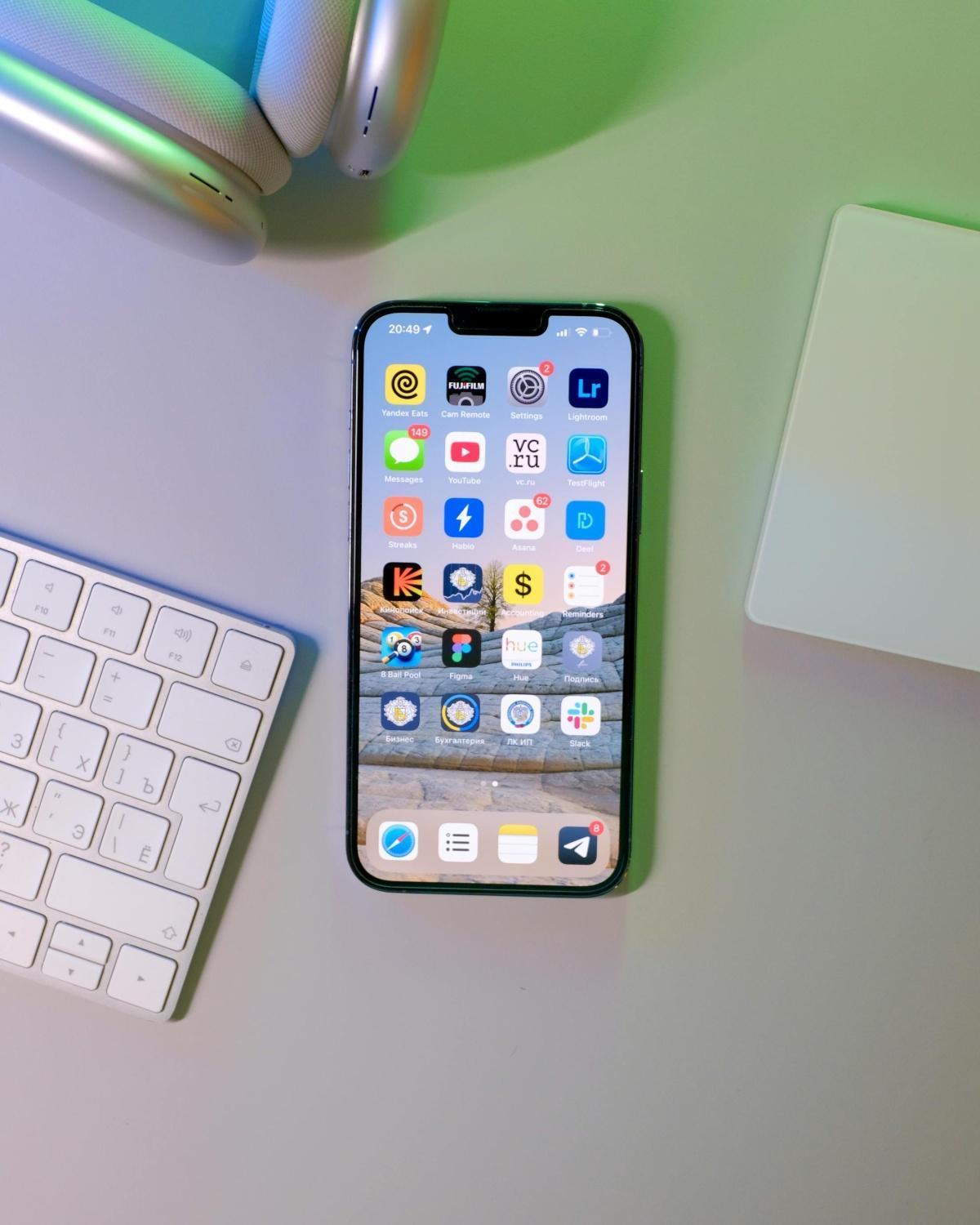 Saint George iOS update now available Saint George iOS update now available