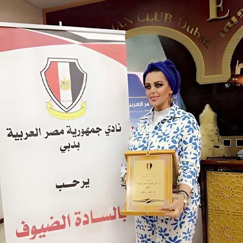 Suha Shaheeno 