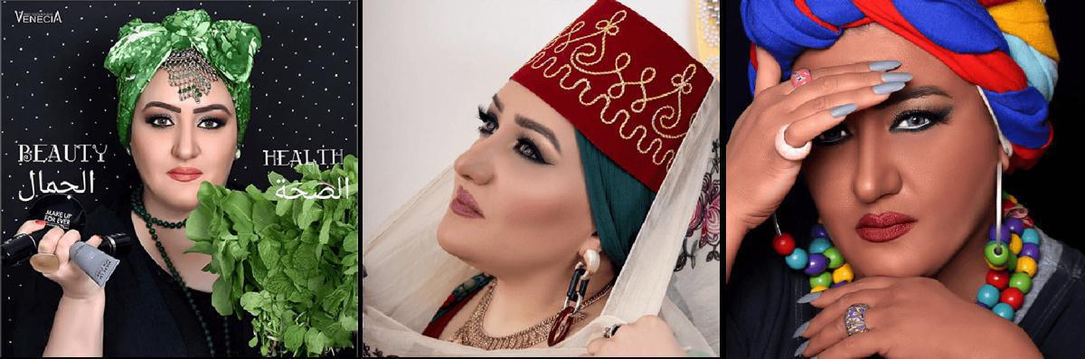 Lama hesou 
