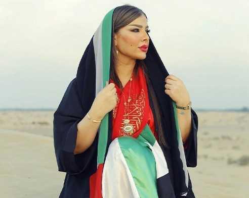 Eman